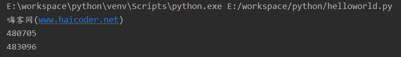 05 Python定义八进制整数.png